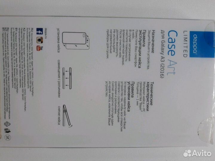 Чехол, кейс для самсунг а3 2016 новый