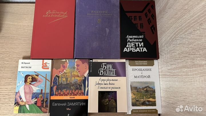 Школьная программа книг на базу 11 класса