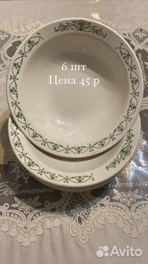 Тарелки новые