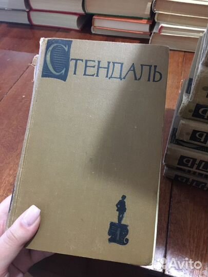 Книги Стендаль собрание сочинений