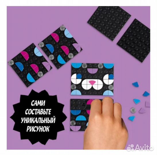 Конструктор Lego Dots 41924 Секретная шкатулка