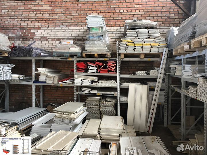 Стеллажи среднегрузовые бу