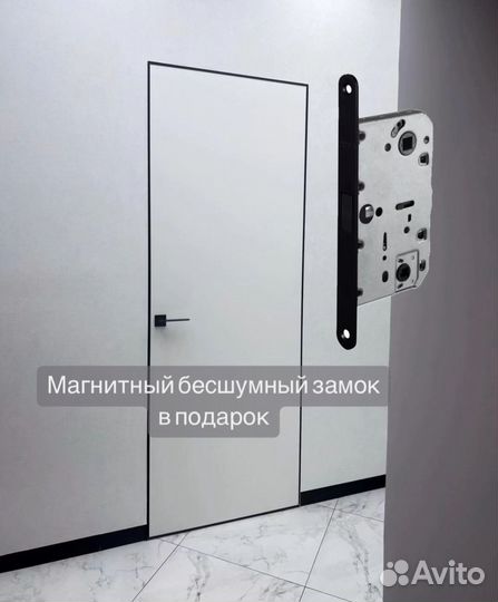 Скрытые двери invisible в наличии