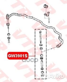 Тяга стабилизатора передней подвески GW3901S VTR