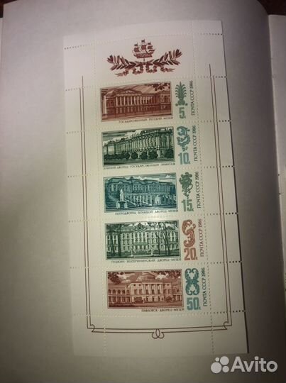 Почтовые марки