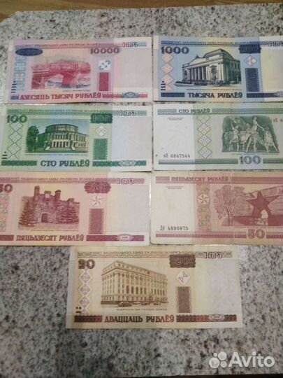 Банкноты беларусь
