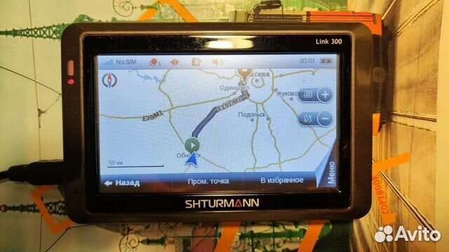 Видеорегистраторы и навигаторы