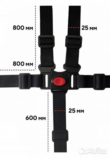 Ремень детский для стульчика, коляски