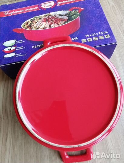 Керамическая форма для запекания