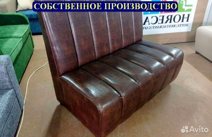 Мебель для кафе, офиса и дома