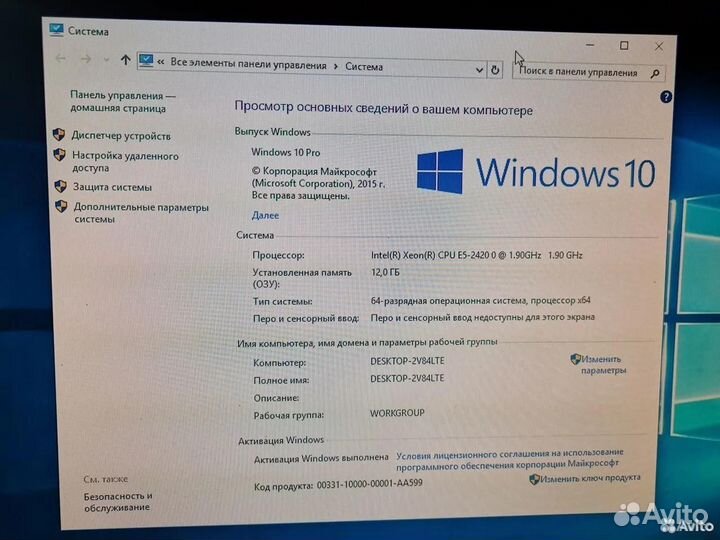 Компьютер - Сервер Xeon E5-2650 v2; 32 GB