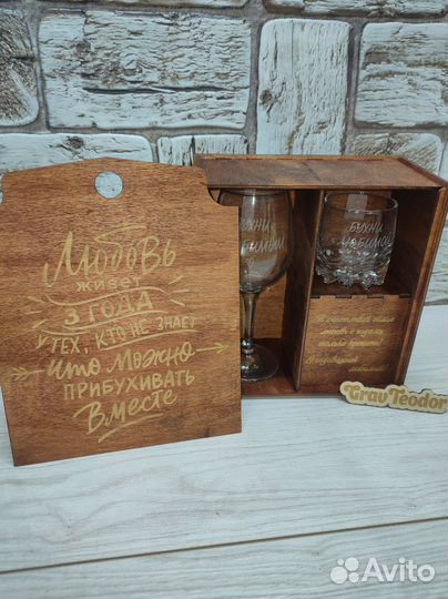 Лазерная резка и гравировка