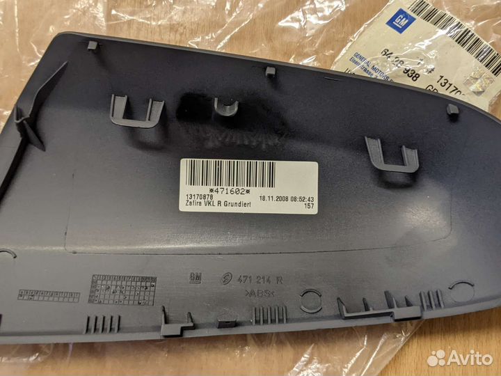 Крышка зеркала правая Zafira B до 2009