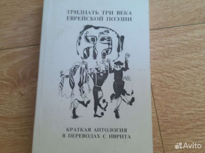 Старинные книги