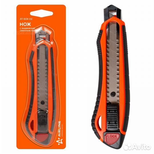Airline AT-SOK-02 Нож с выдвижным сменным лезвием