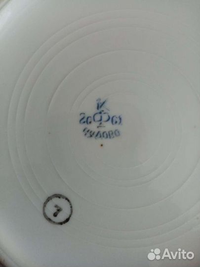 Тарелка Чудово кф