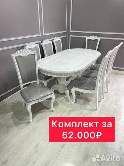 Столы и стулья новые