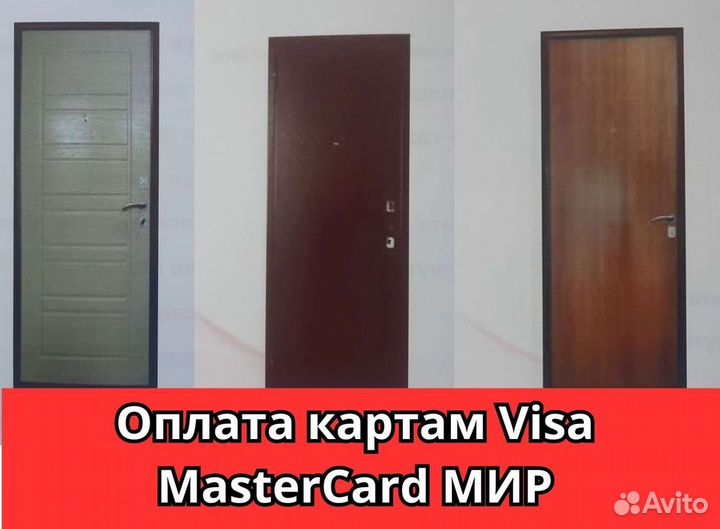 Металлические входные двери