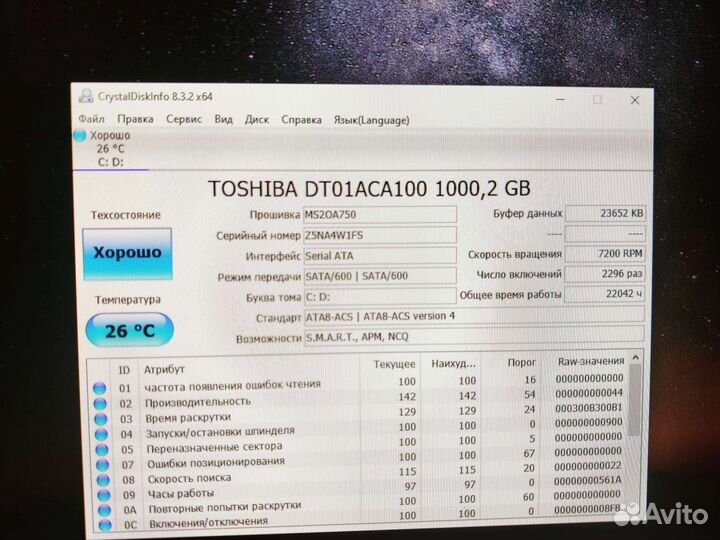 Игровой компьютер с RX 570