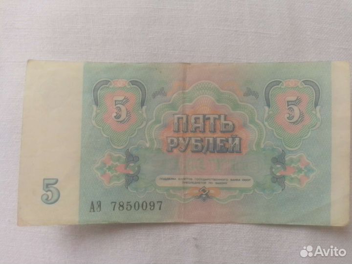 Банкноты, монеты