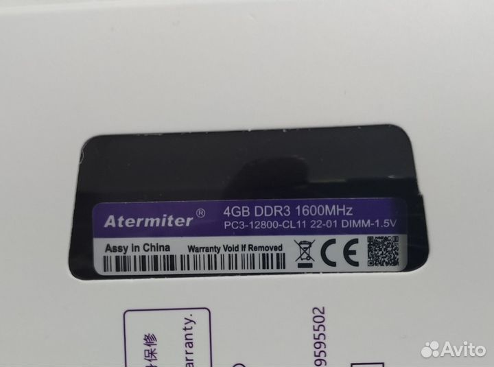 Оперативная память DDR3 4гб и 8гб