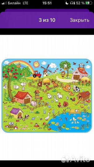 Развивающий коврик