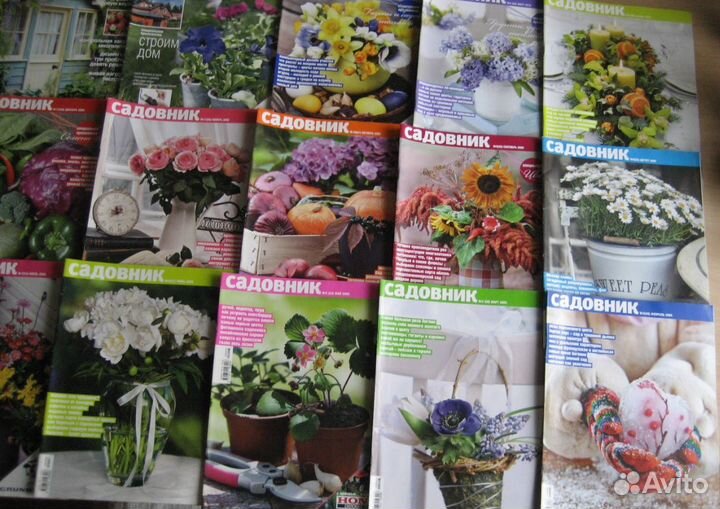 Журнал о садоводстве, 