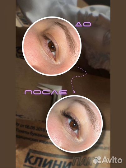 Модель на наращевание/ламинирование ресниц