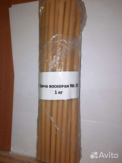 Свечи церковные 1 кг