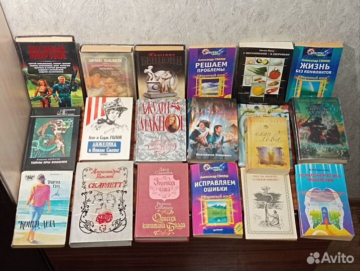 Техническая литература СССР