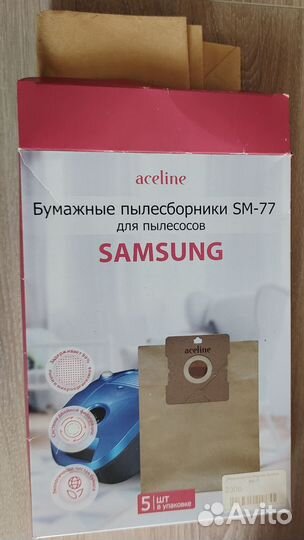 Пылесос Samsung с мешком, SC4181, бу