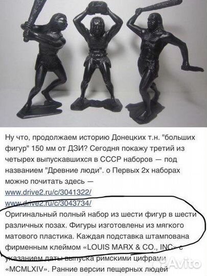 Пищерные люди