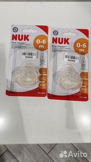 Соски ортодонтические бутылочные Nuk L 0-6 мес