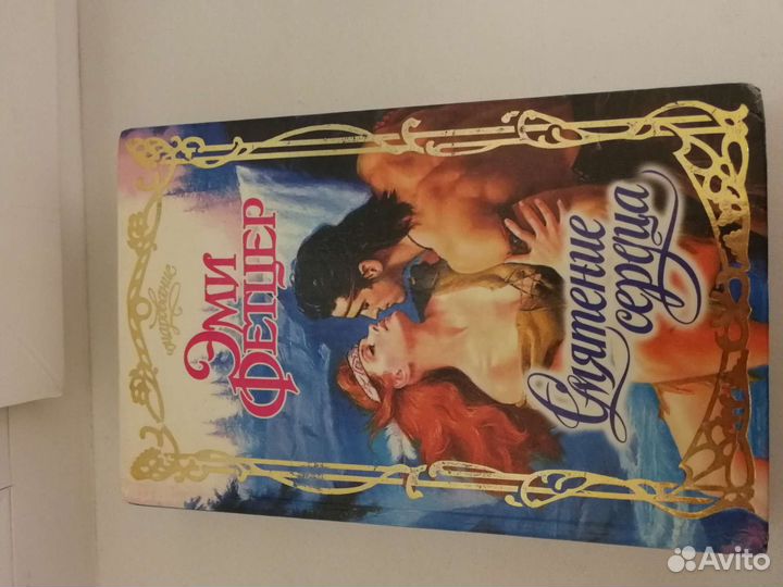 Книги любовные романы