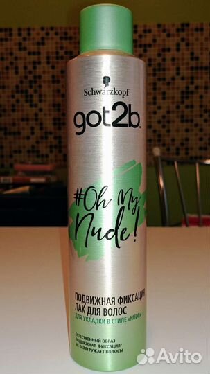 Лак для волос got2b