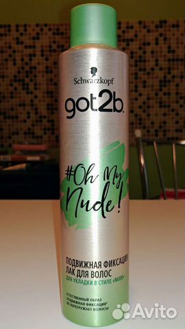 Лак для волос got2b