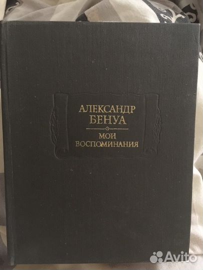 Книги серии Литер-ные памятники