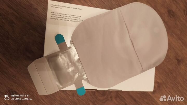 Калоприемники