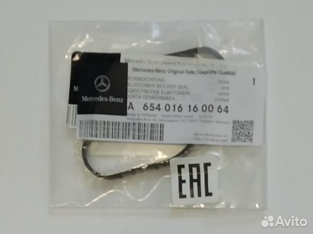 Прокладка крышки гбц Mercedes-Benz