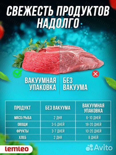 Вакуумный упаковщик вакуматор + рулон пакетов