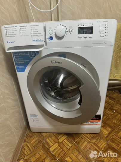 Стиральная машина indesit innex