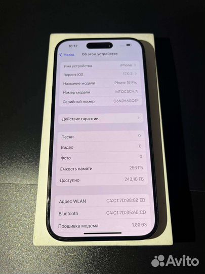 iPhone 15 Pro, 256 ГБ