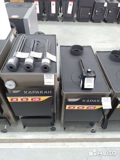 Твердотопливный котел Стен