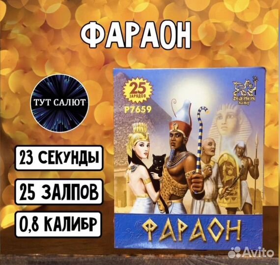 Салюты и фейерверки 25 красивых залпов