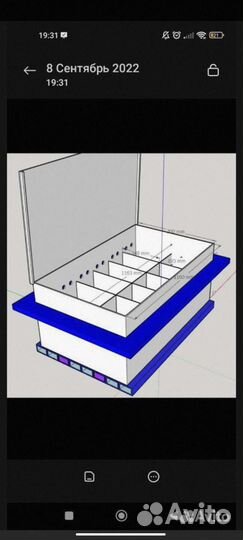 Имерсионная ванна бу