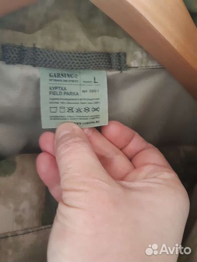 Костюм для охоты и рыбалки