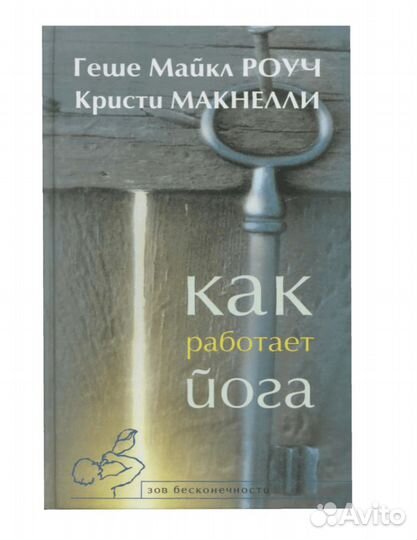 Книги йога буддизм эзотерика и т.д