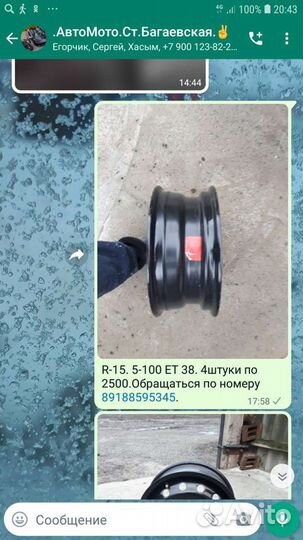 Диски r15 5x100 штамп