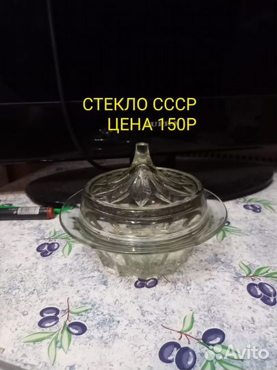 Конфетница стекло СССР