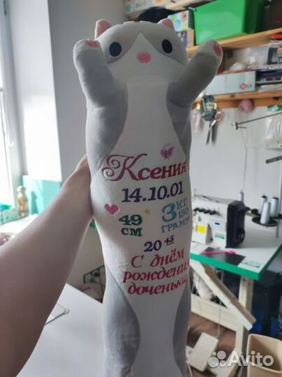 Для Валентины авито-доставкой